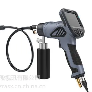 汽车可视空调清洗内窥镜 汽车空调清洗内窥镜 可视空调清洗枪