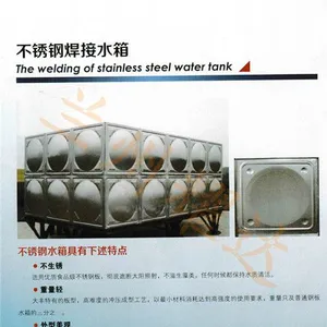 内蒙古水箱/不锈钢圆水箱批发市场