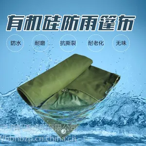 河北有机硅苫布篷布批发