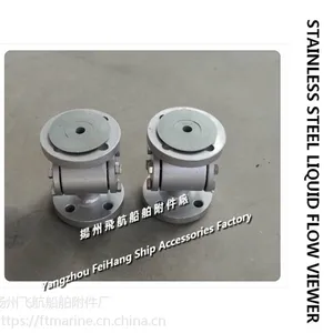 �ɺ���Ʒ��JS4020 CB/T422-93�����Һ���۲���,Һ�����Ӿ�