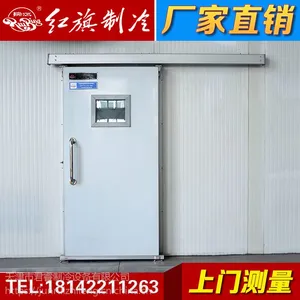 天津红旗轻型冷库平移门 手动聚氨酯冷库门厂家 手动冷库门