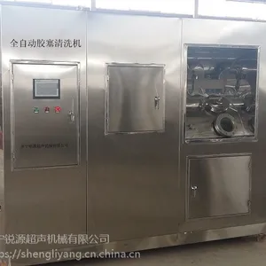 玻璃瓶口服液盖塞清洗烘干灭菌机介绍