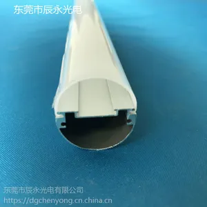 供应高品质T8正圆外壳套件 铝基板宽12.2mmLED灯管外壳