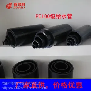 都得利pe100级给水管 hdpe供水管 pe灌溉管厂家批发 dn630 1.60MPa