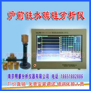 ��Ӧ��ˮ����̼������� ���MR-TCSi9�� ¯ǰ��ˮ������