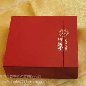长春礼品盒定做、长春礼品盒包装、长春礼品盒生产厂家