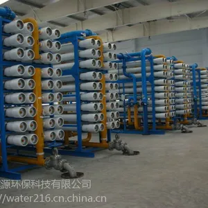 反渗透设备,纯净水设备,脱盐水设备,郑州反渗透