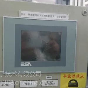北尔触摸屏维修E1100/E1151/T70/T100/T150全新原装