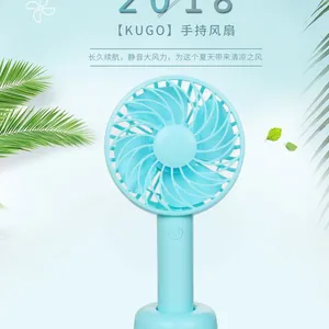 2018新款手拿小风扇 USB可充电带底座手拿风扇 大风量可手持小风扇