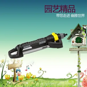 德国KARCHER卡赫园艺进口地埋式喷洒器OS 5.320 SV摇摆式喷灌器