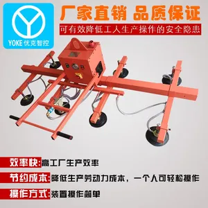 激光机吸铝板石材不锈钢板上料机真空吸吊具电动真空吸吊机800KG