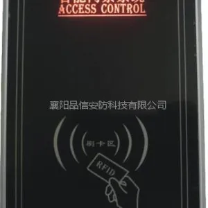 襄阳***指纹门禁改造 门禁批发安装