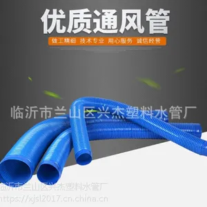 通风管的功能与用途 兴杰塑业的通风管怎么样