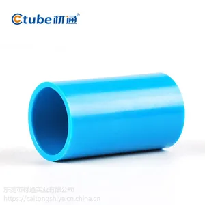 ������ֱ����̨���ͨPVC�߹�ֱ�� 20mmPVC��ȼ�������߹ܹܼ������ͷ