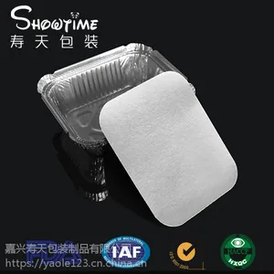 250ml航空餐盒饭焗外卖盒锡纸盒环保餐盒烧烤盒寿天Showtime