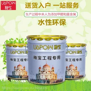 釉宝工程外墙用环保涂料YK-6100 抗碱性好