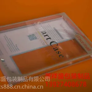坪山新区PVC胶盒柯式印刷丝印折盒圆筒包装盒