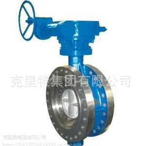 D343H-150Lb美标双法兰式三偏心金属硬密封蝶阀