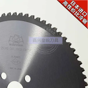 日本Sugiyama杉山冷锯钢铁金属冷轧锯
