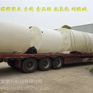 ������5�ֻ���ҩ������ 5000L�������� 5������ƴ�ˮԭˮ��