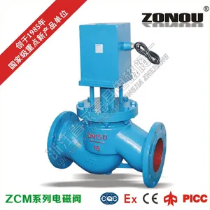 ZCM焦炉煤气电磁阀 先导式防爆天然气电磁阀 ZONOU品牌