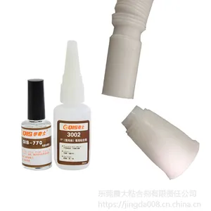 粘聚丙烯快干胶水-PP粘PS胶水-快干无白化-适合小面积粘接--华奇士3002