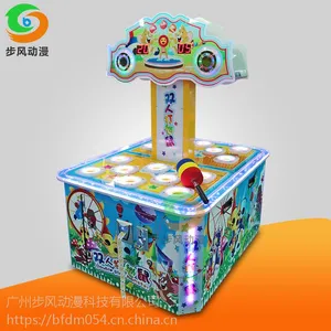 步风电玩城游戏机 双人打地鼠儿童电玩设备