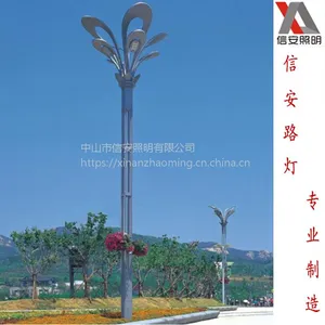 供应新款特色玉兰灯3.5米户外LED照明道路灯定制高度可定制