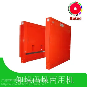 专业生产高品质胡记全自动运行码垛机