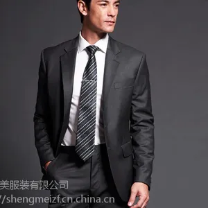 天河区职业装定制,科学城秋冬职业装定做,科学城行政职业装订做,量体定做
