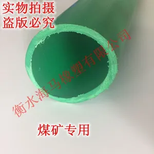 矿井下液压支架用胶管保护套@河北矿井下液压支架用胶管保护套厂家@胶管保护套价格