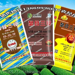 山东***肥业,缓释三铵,***三铵,