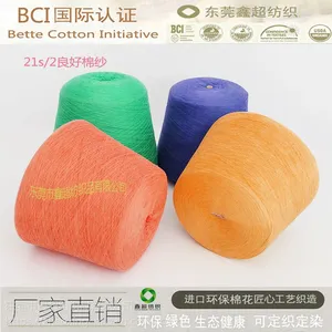 21s������ɴ������ɴ����Ȼǿ����֯ɴBCI��֤�����޻���ɴ��