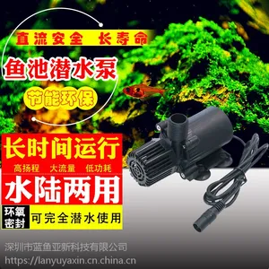 蓝鱼直流磁力泵 水培种植箱水泵鱼缸静音水泵