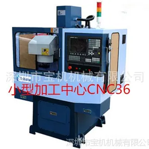 ������Ӧ��΢��CNC36С�ͼӹ����ġ���ѧС������ϳ��