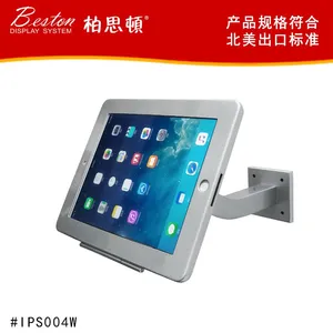 ipad挂墙平板支架 平板电脑防盗支架 ipad通用挂墙展示支架