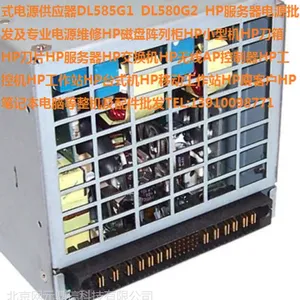 ESP114A 192201-002 870W DL585G1�Ȳ�������ԴHP��������Դ