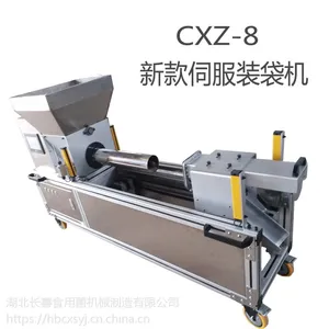 厂家直销长喜牌CXZ-8伺服程控2018自动装袋机不锈钢耐用