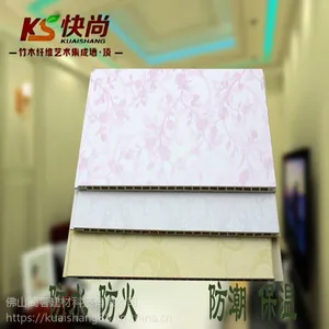 厂家直销 整屋快装新型环保装饰板材600大板 竹木纤维集成板材