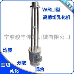 ��ӦJFWYJX/����ΰҵWRL-160��Ъʽ�߼��л��11kw��ѧƷ�黯��ͷ