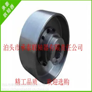 NGCL型带制动轮鼓形齿式联轴器