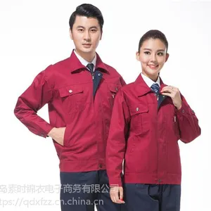 济南工装工厂|保洁人员工作服|透气舒适|素时锦衣