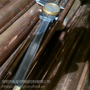 C5191磷铜棒 大直径磷铜棒60mm70mm 80mm100mm 9-4铝青铜