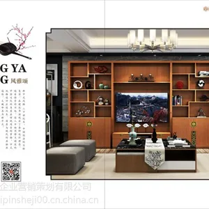 做板式家具图册去哪里全屋定制画册设计板式衣柜彩页制作