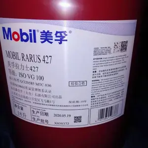 ��������ʿ46������תʽ��ѹ���ͣ�Mobil Gas Seal Oil 5300�����ܷ���