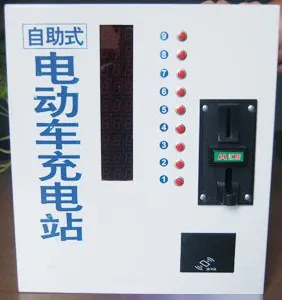 湖南小区充电站价格?