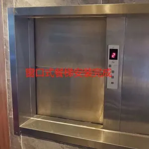 深圳市奥斯凯/广东传菜梯/供应传菜电梯厂家***