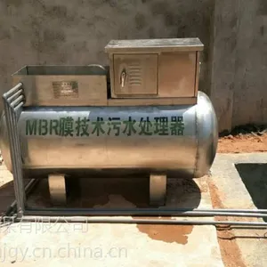 四川生活污水处理设备哪家质量好
