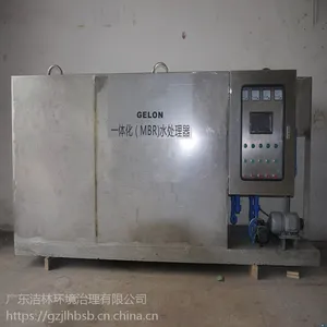 �ϲ�ϴ����ˮѭ�������豸 һ�廯MBRϴ����ˮ����װ��