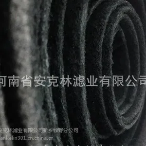 安克林厂家大量供应 活性炭过滤棉 有效去除异味 活性炭过滤器